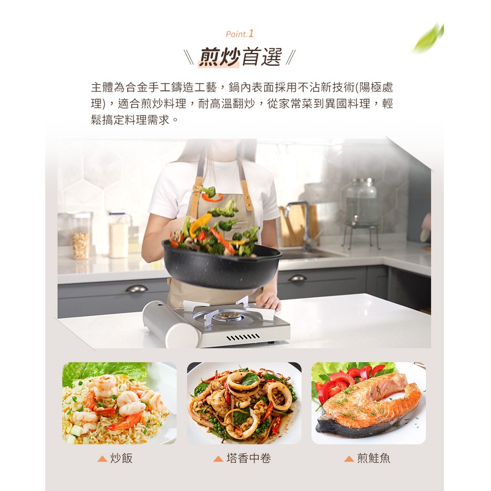 【美國MotherGoose鵝媽媽】皮克超銀石 IH導磁超硬膜 不沾深平底鍋28cm, , large