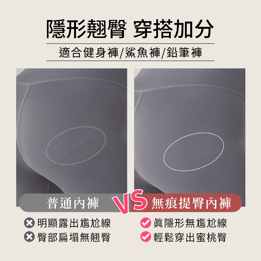 [夢巴黎] 無痕提臀高腰內褲 內褲 女內褲 高腰內褲 無痕內褲 瑜伽內褲 收復內褲 透氣內褲 女性內褲 運動內褲, 黑灰, large
