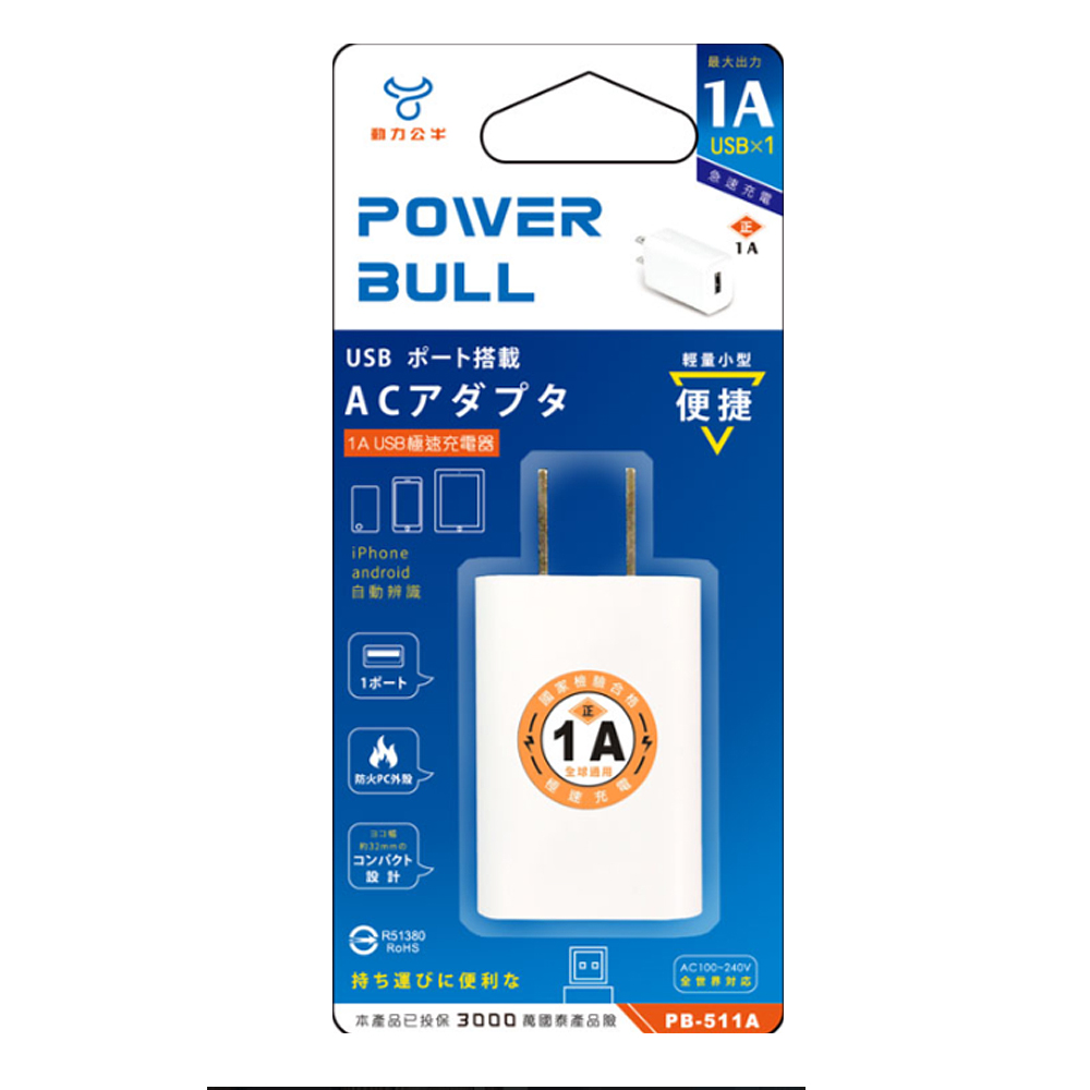 USB-511A, , large