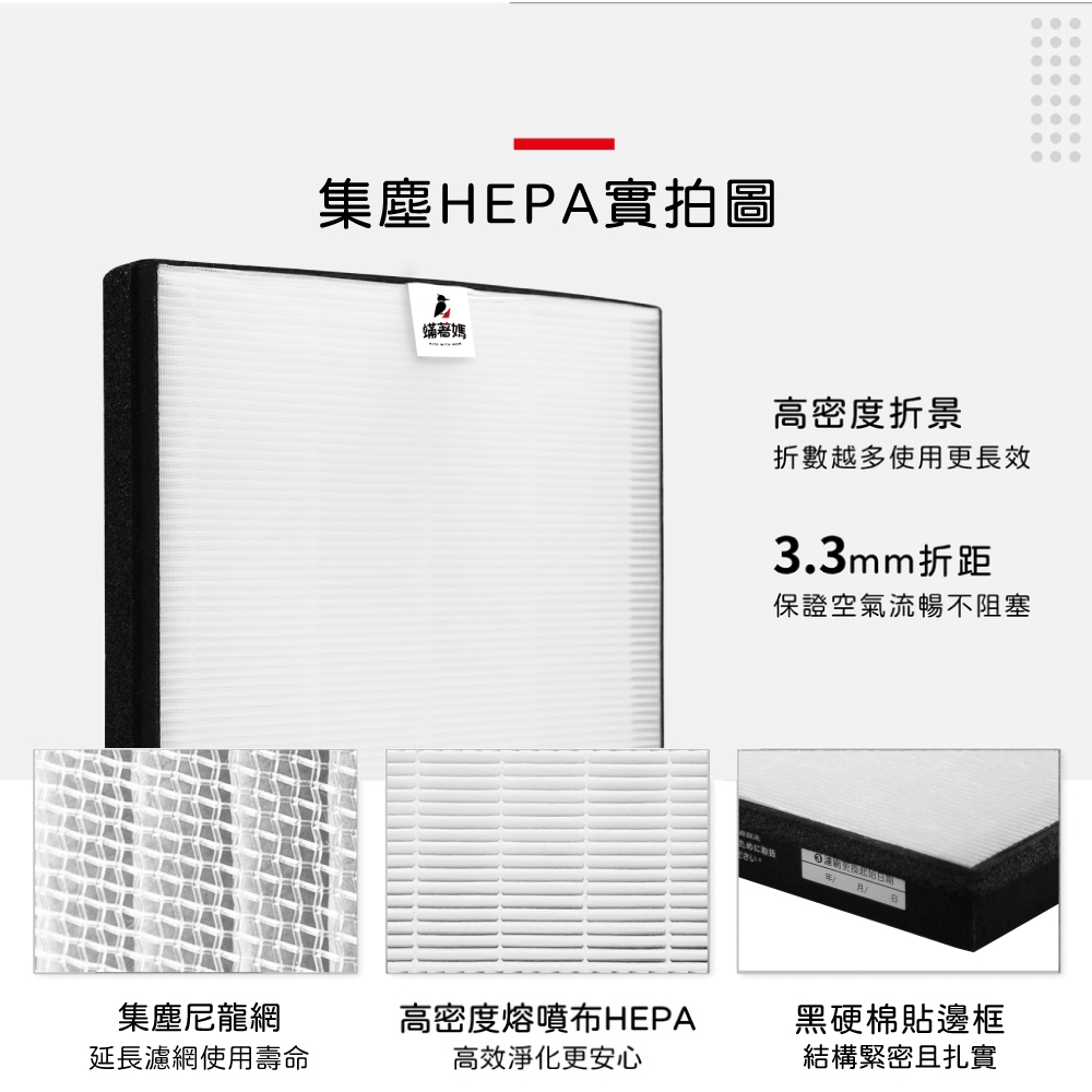 蟎著媽 適用 夏普 SHARP FU-GM50T-B FZ-M50HFE FZ-M50DFE 捕蚊 蚊取 空氣清淨機 濾網, , large