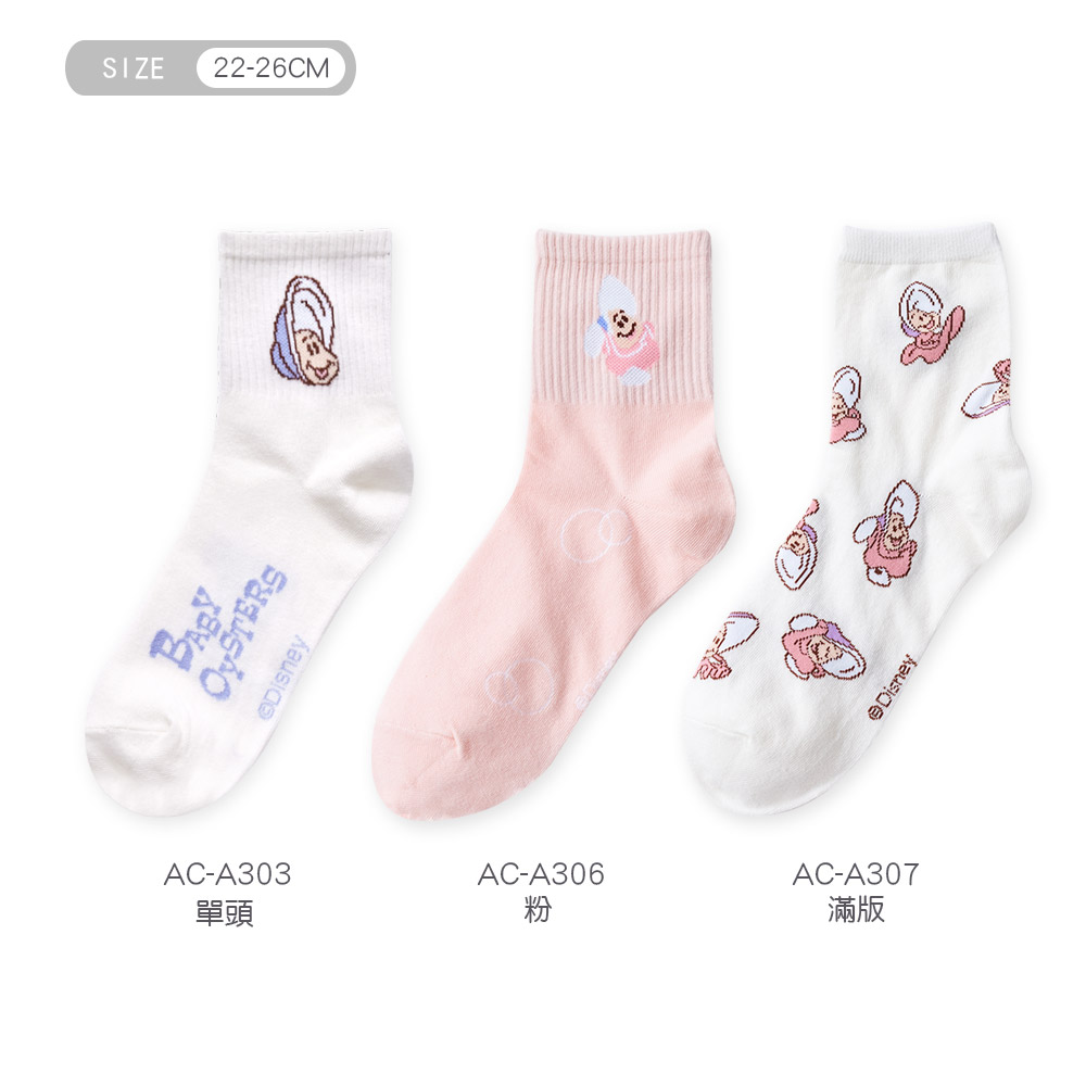 (多款)迪士尼 牡蠣寶寶長襪【旺達棉品】LU-A303, , large