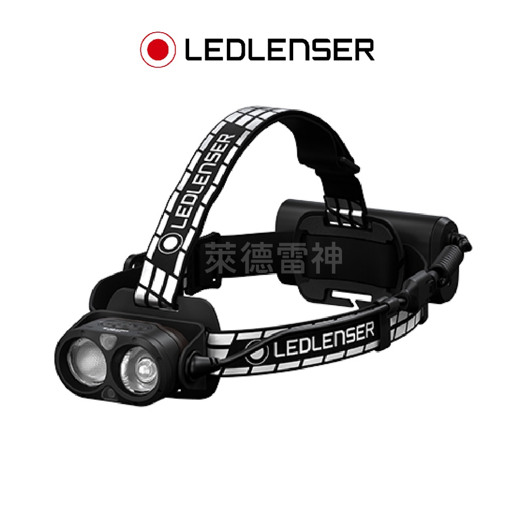 【德國Ledlenser】H19R Signature 專業充電式頭燈