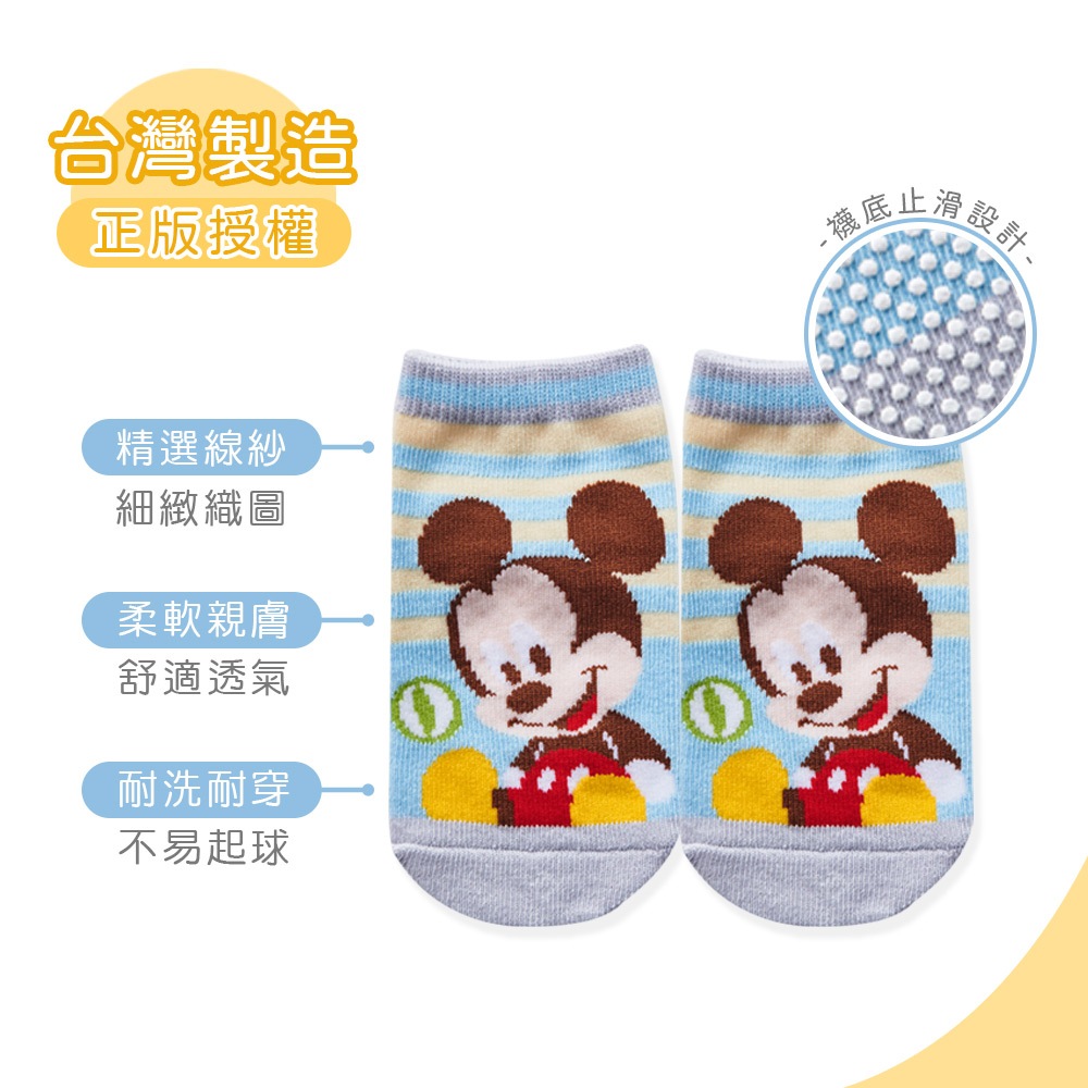 (多款)迪士尼童直版襪【旺達棉品】WP-A202 MN-A205 MK-A205, , large