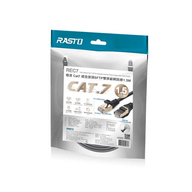 RASTO REC7 極速Cat7鍍金頭網路線1.5M, , large