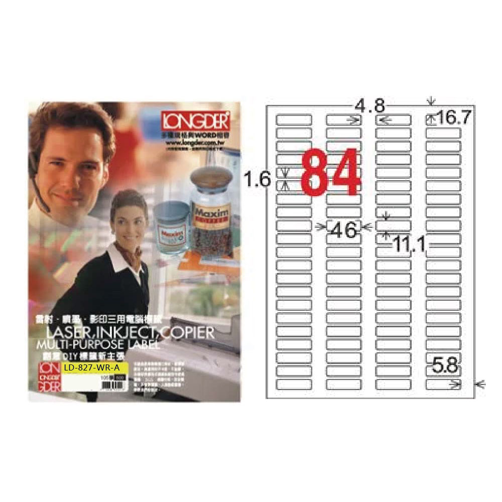 【龍德】LONGDER 三用電腦標籤 A4 84格 11.1*46mm 可再貼105張 3盒/組 LD-827-WR-A(適用雷射、噴墨、影印), , large