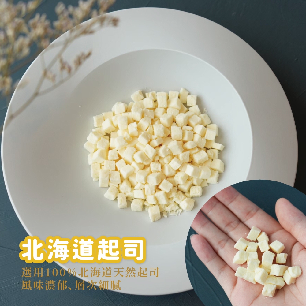 【BO BACK】波焙克 IMA凍乾 納豆 起司 地瓜, , large