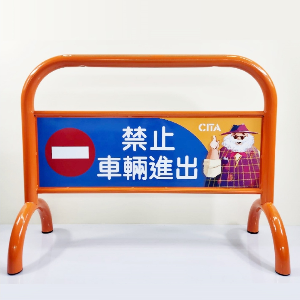 重型烤漆拒馬 鍍鋅鋼管 16公斤 台灣製造 大型廣告看板 雙面印刷 附腳墊 耐用防水防曬 展覽 文創園區 豪宅大樓必備, , large