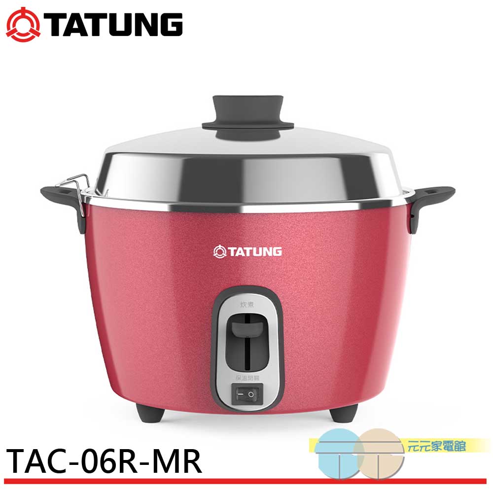 TATUNG Tatung 6-Person Cherry Red Stainless Steel Accessory Rice Cooker TAC-06R-MR, , large