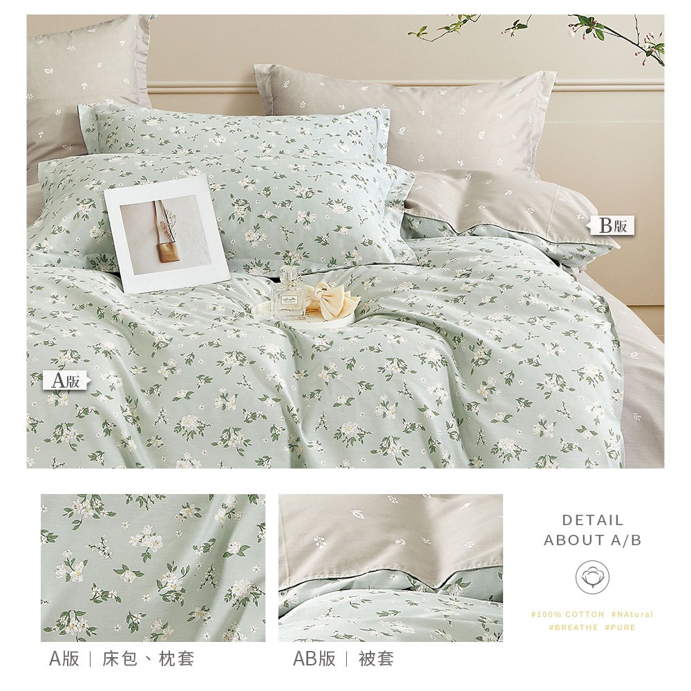 bedding, , large