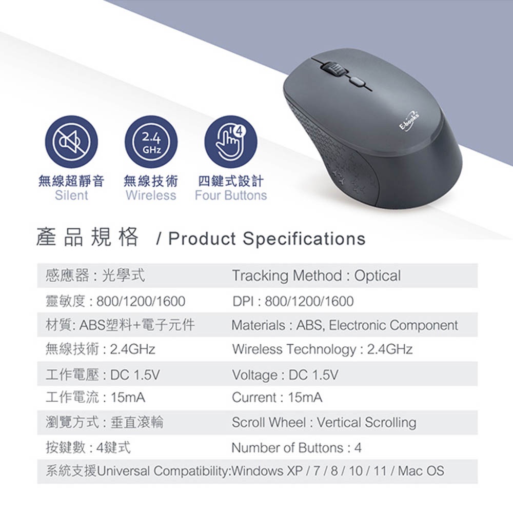 E-BOOKS M73 三段DPI切換Type C+USB雙介面靜音無線滑鼠 高效無線連接 靜音設計 便捷雙接頭, , large