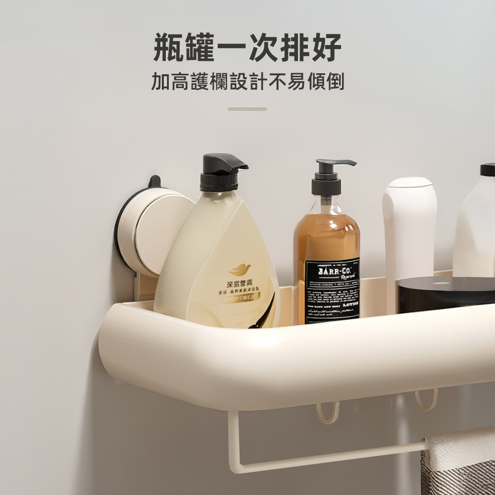 suction-bathroom-shelf-30cm, , large