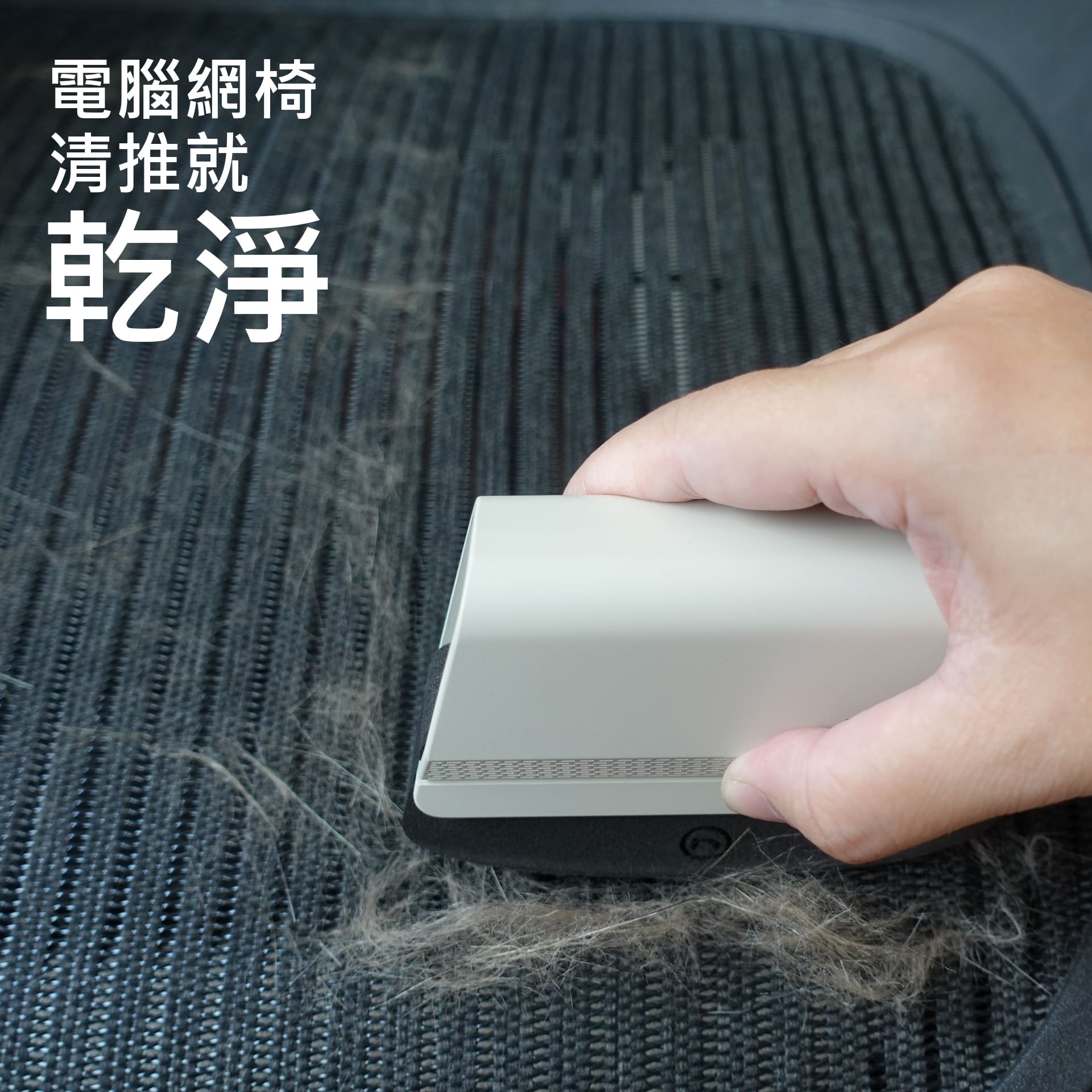 [HhL] 毛毛皂-寵物布面除毛橡皮擦 (單入組直面版) | 石墨綠, , large