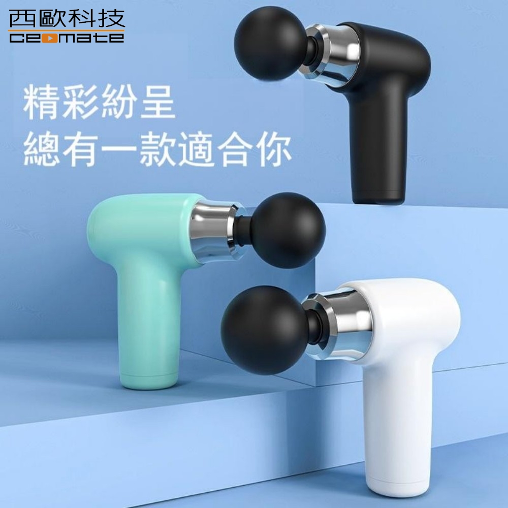 西歐科技 多功能專業按摩筋膜槍CME-HL1300, , large