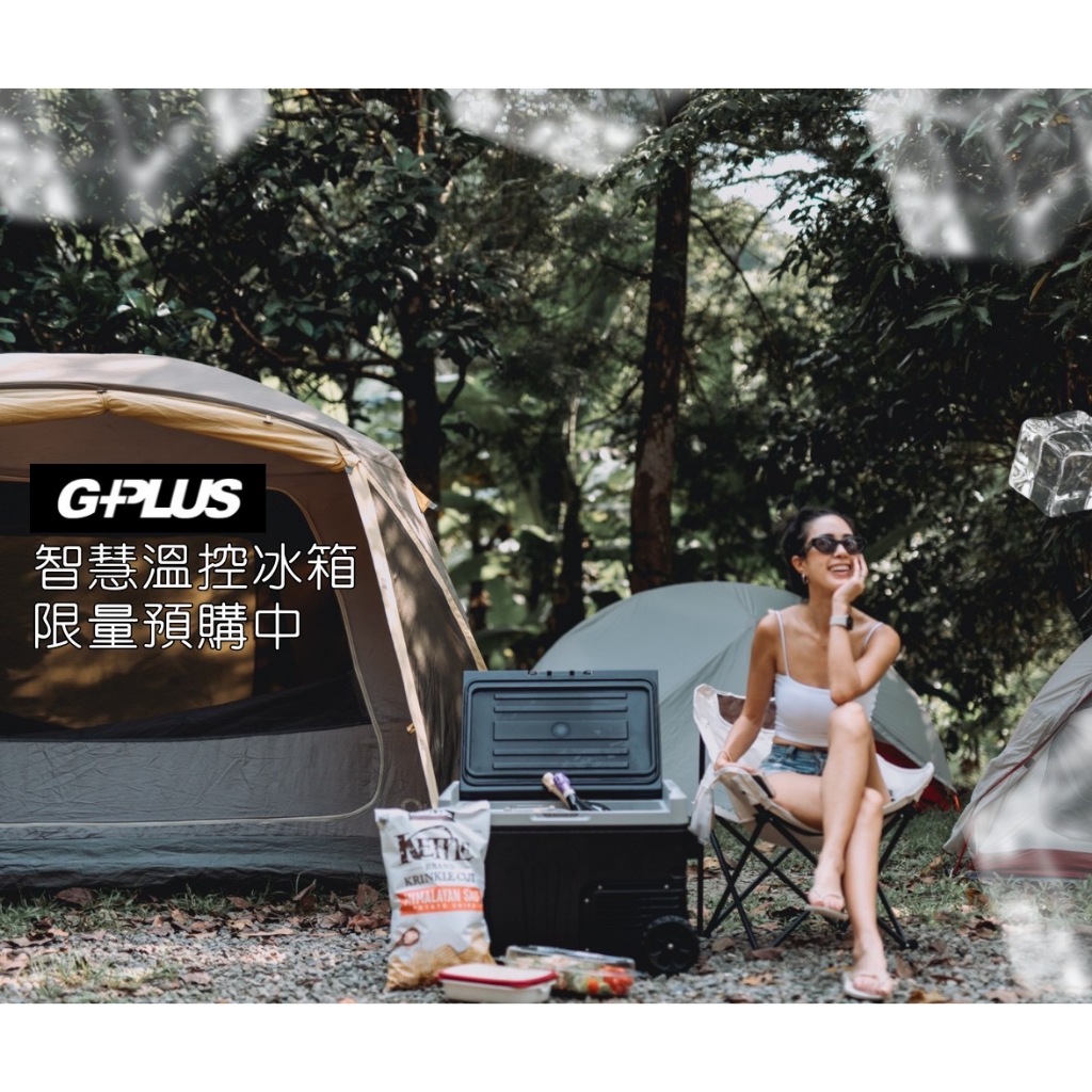 【G-PLUS】35L溫控行動露營冰箱 【綠】  移動冰箱 車載冰箱 露營冰箱 附110V插頭, , large