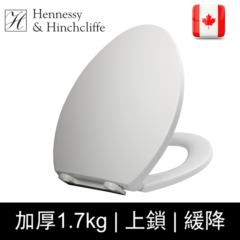【加拿大Hennessy&Hinchcliffe】 TS-VL(V型)缓降馬桶蓋 純白色, , large