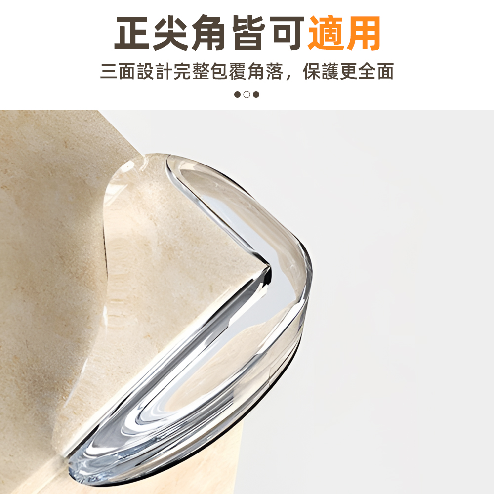 transparent-corner-protector-10pcs, , large