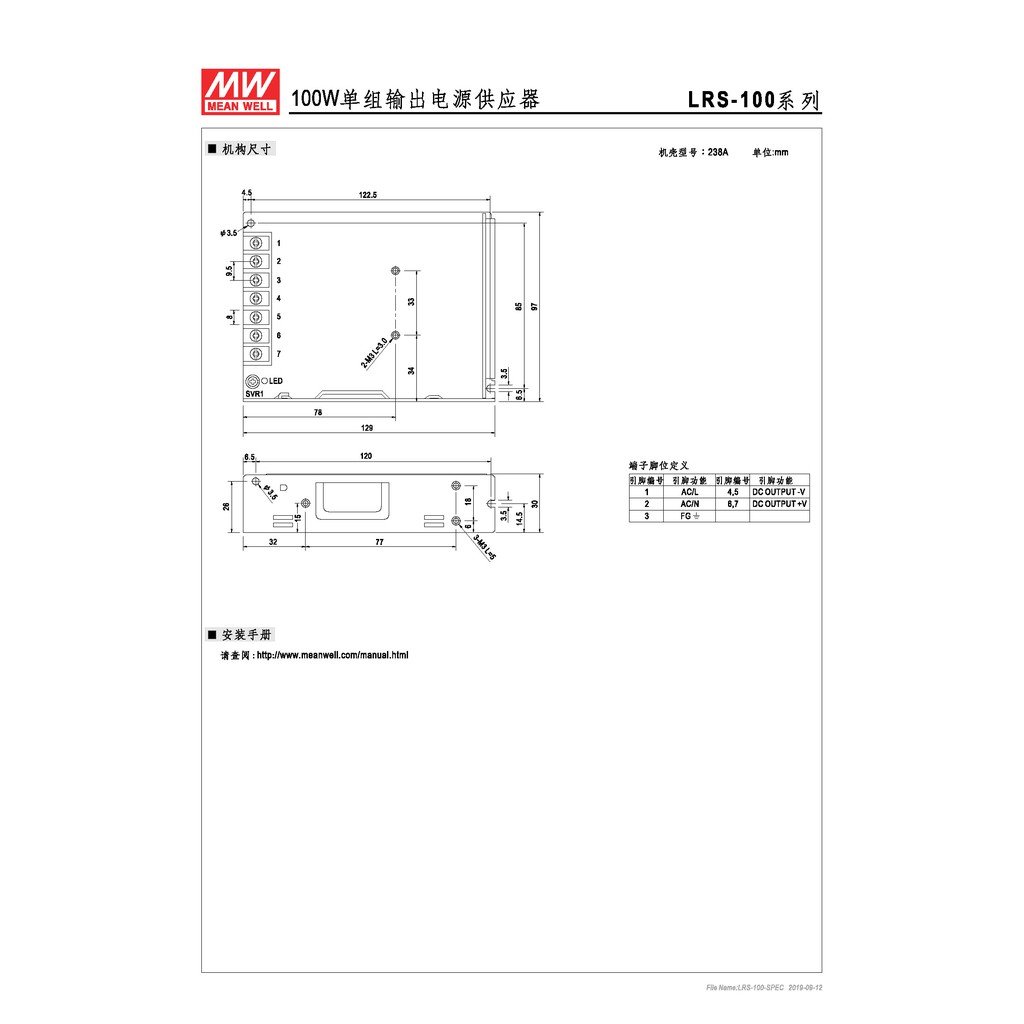 明緯 100W單組輸出電源供應器(LRS-100-5), , large