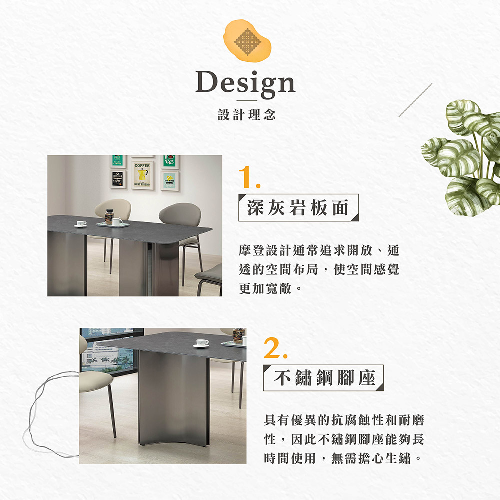 【Hampton 漢汀堡】曰得6尺岩板餐桌, , large