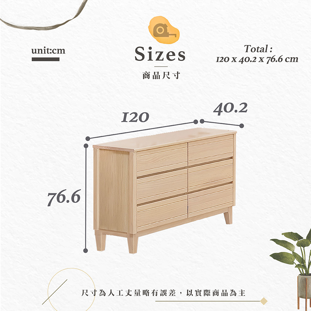 【Hampton 漢汀堡】納修洗白色六斗櫃, , large
