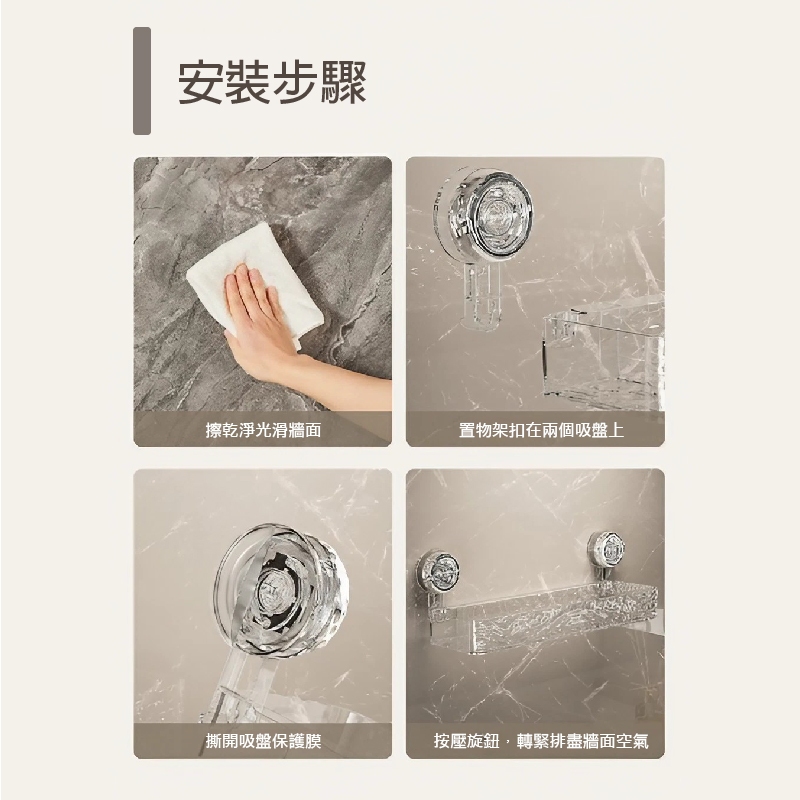 【APEX】波紋旋轉真空吸盤直排置物架 透明灰銀, , large