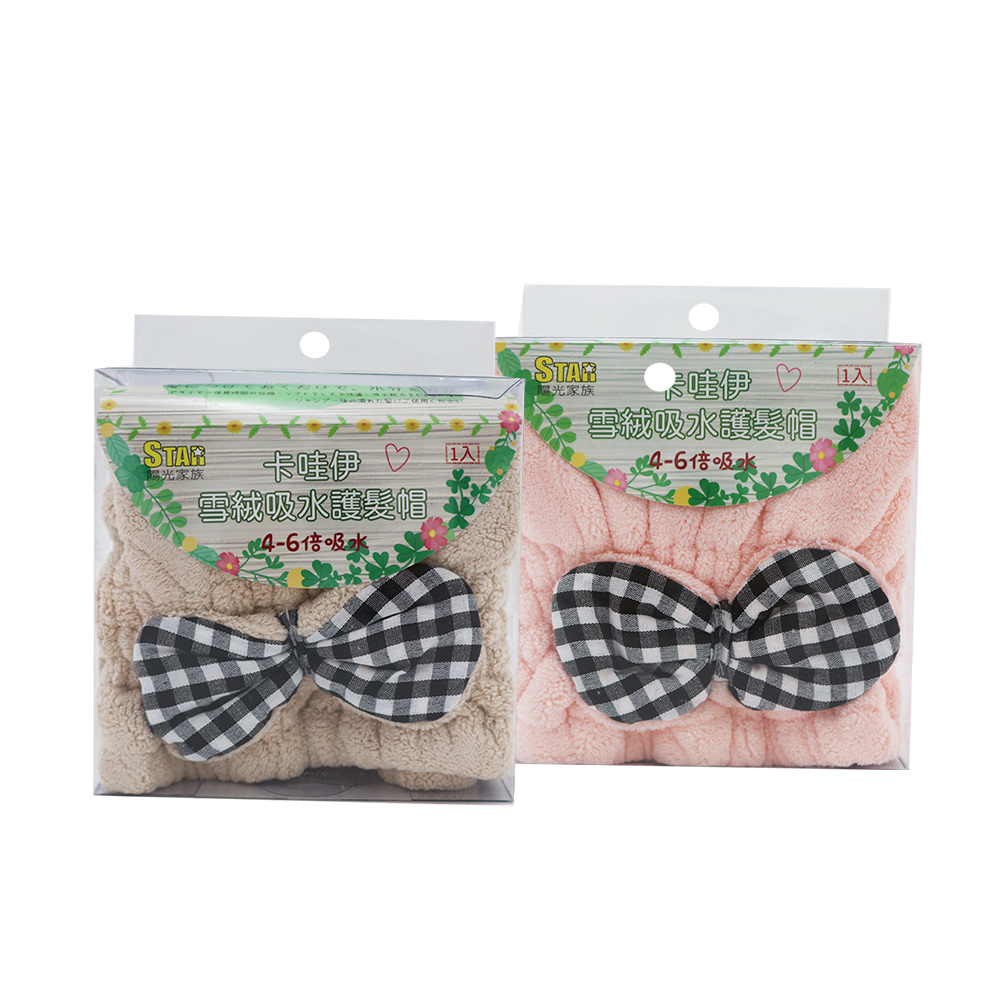 卡哇伊雪絨吸水護髮帽-2入, , large