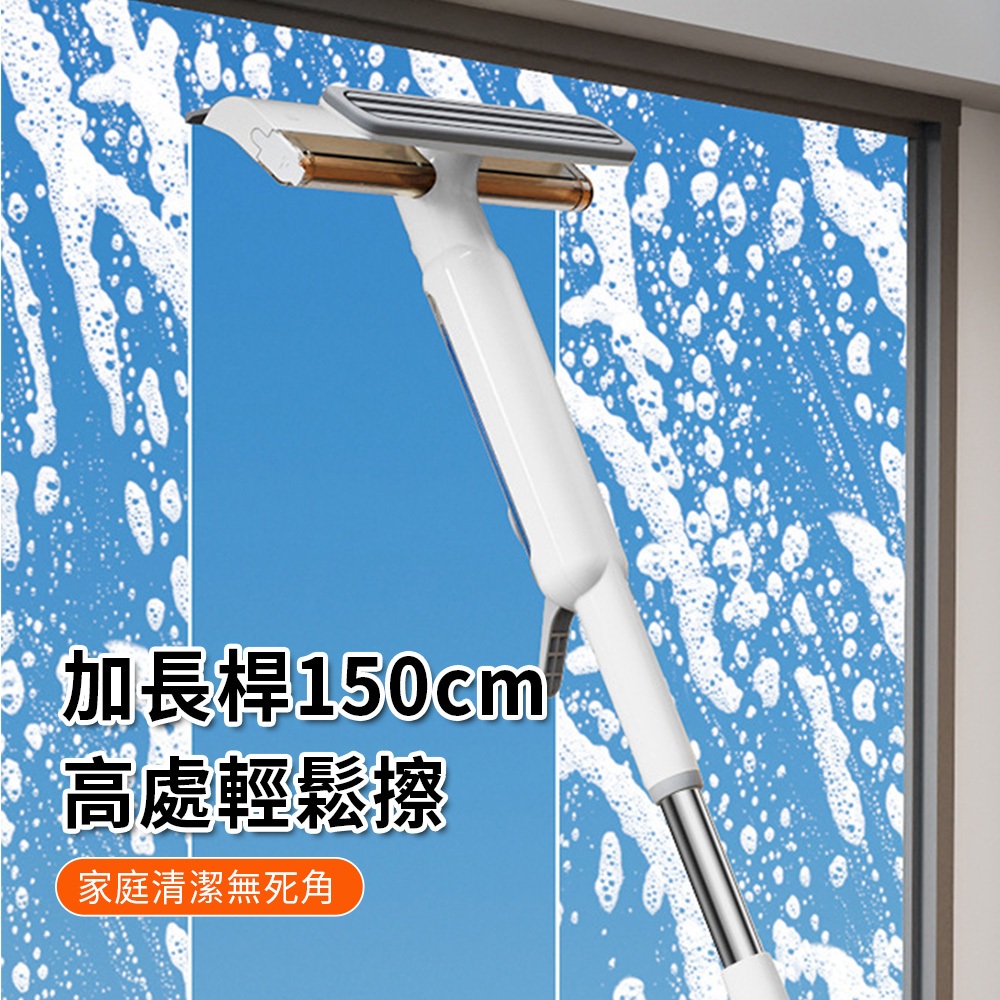 【APEX】洗刮2合1多功能集水擦窗器, , large