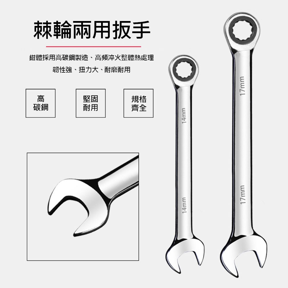 Ratchet wrench with open end cap, automatic bidirectional -10mm, , large
