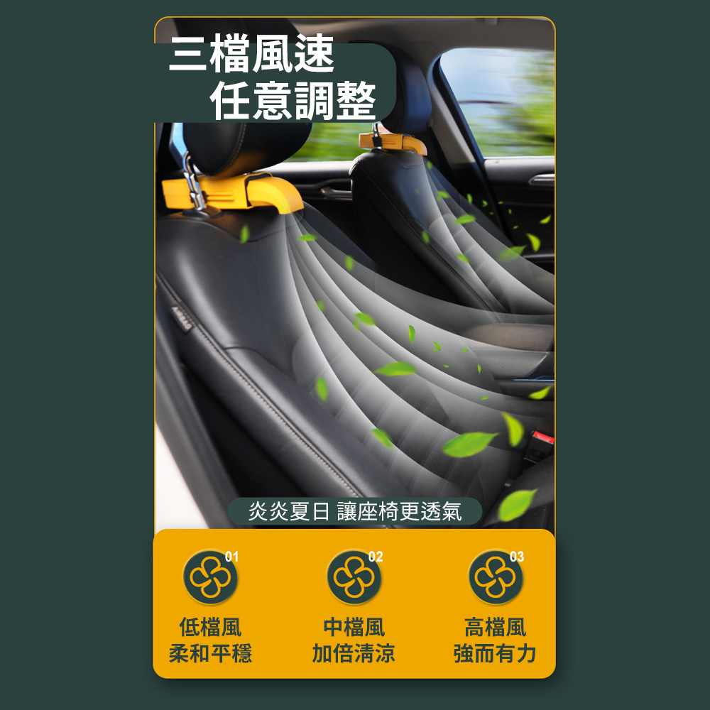 【Car Cooling Fan】Enhances Seat Ventilation &ndash; USB Powered, 3 Adjustable Speeds, , large