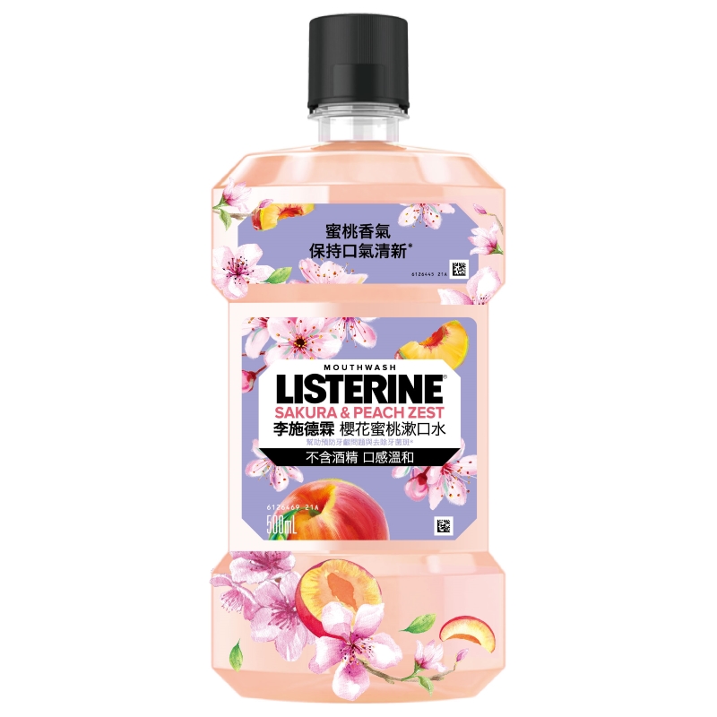 Listerine Sakura andPeach 500ml, , large
