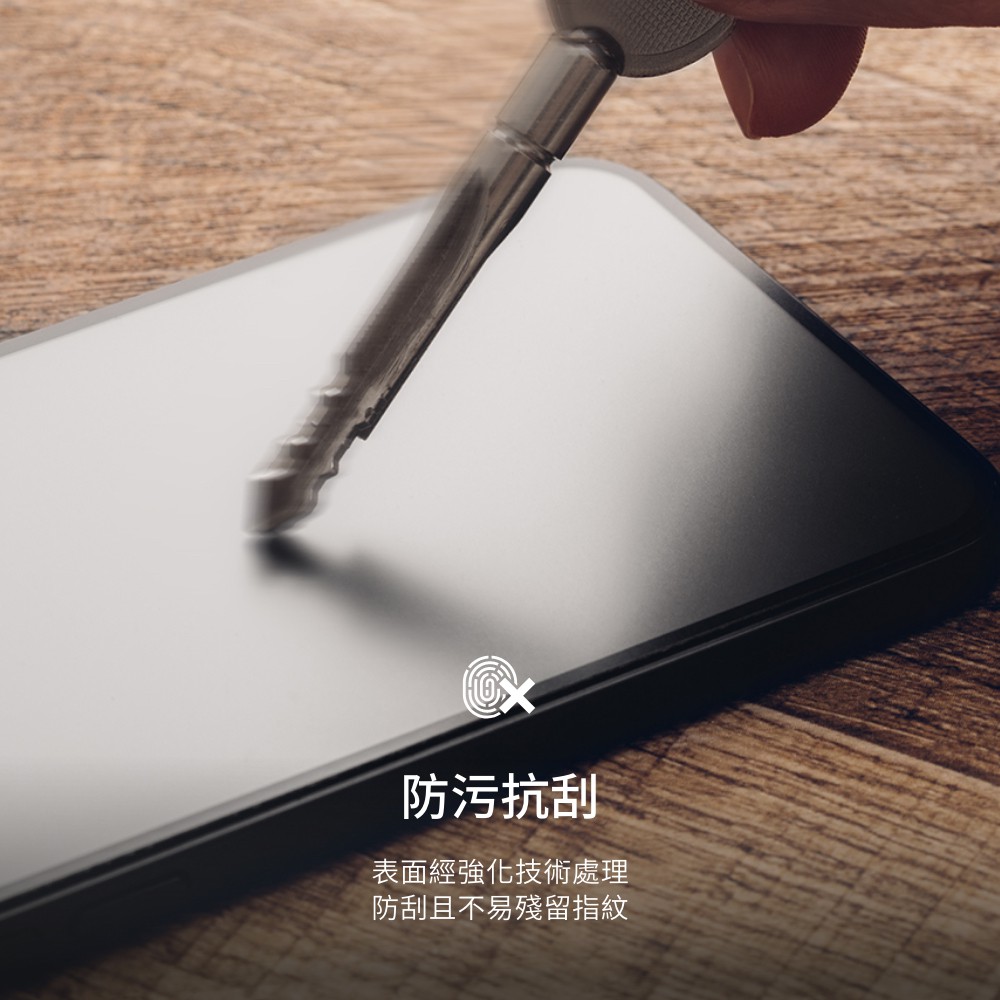 Moshi iVisor AG for iPhone 12 mini 易安裝觸控螢幕防眩保護貼, , large
