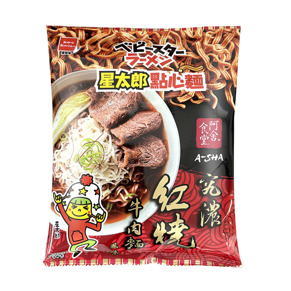 星太郎點心麵究濃紅燒牛肉麵風味, , large
