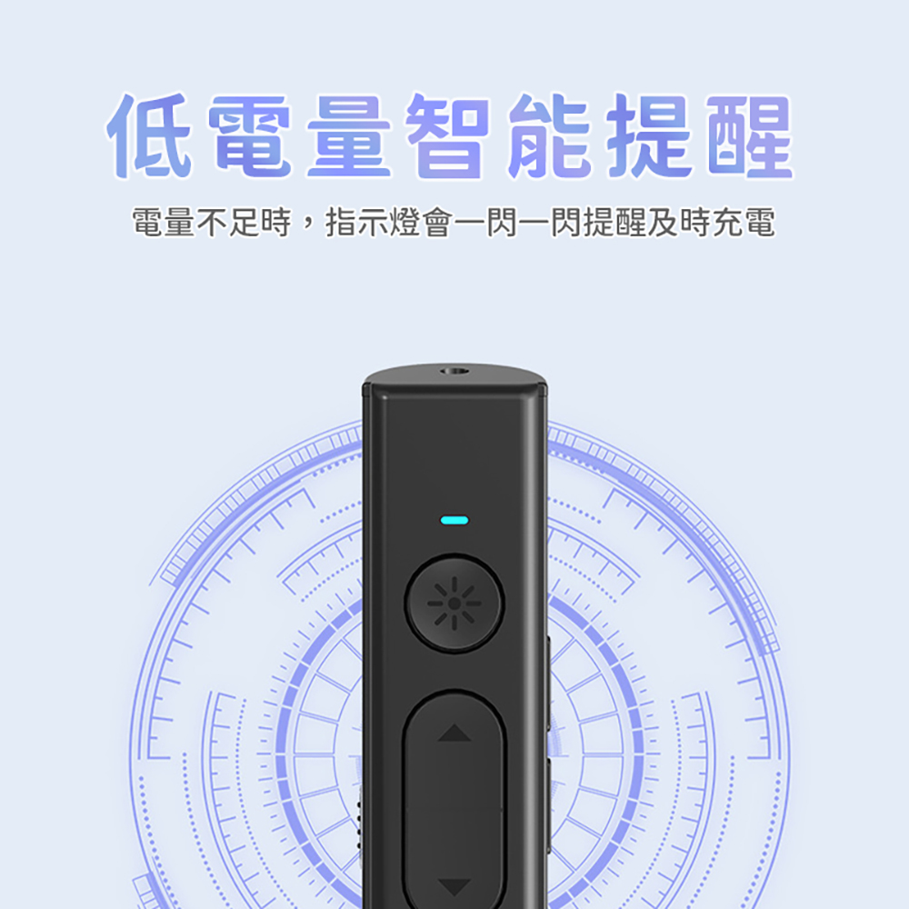 【禾統】多功能紅光簡報筆/Q101/紅光/充電款(簡報筆 雷射筆 翻頁筆), , large