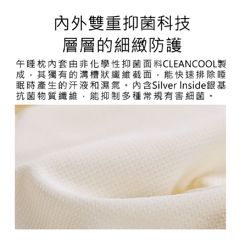 【好米企業社】8H午睡枕 記憶午睡枕 午睡枕 午休枕 休息枕 記憶枕 靠背枕 枕頭, , large