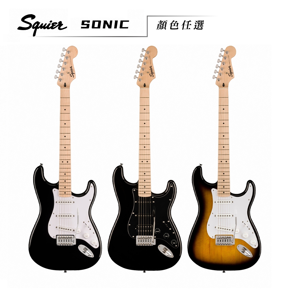 『 開學季 』\ 電吉他套餐 / Squier Sonic Stratocaster Maple 電吉他套餐【敦煌樂器】, , large