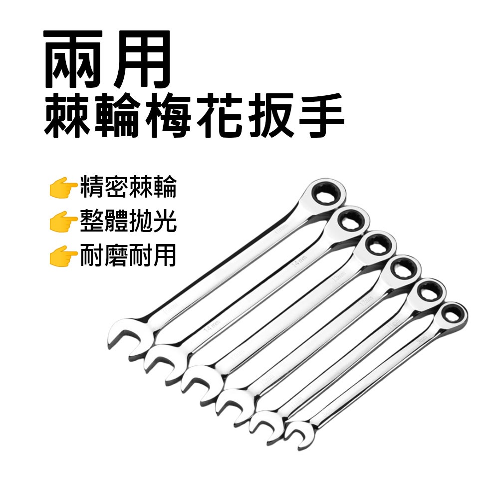 Ratchet wrench with open end cap, automatic bidirectional, -9mm, , large