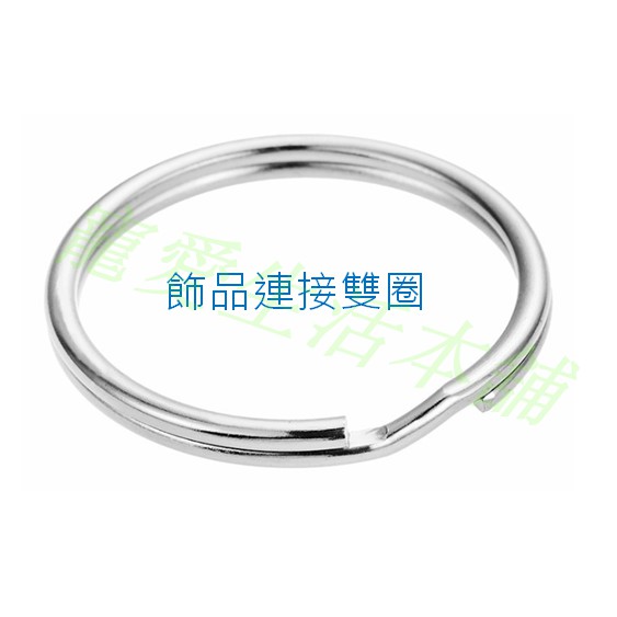 【寵愛生活本舖】22mm糖果雙色鈴鐺 項圈鈴鐺 馬卡龍色鈴鐺 可愛鈴鐺 撞色鈴鐺, , large