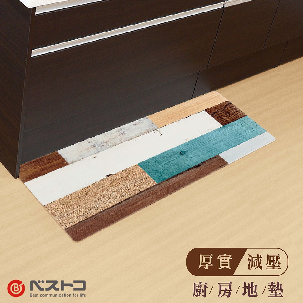 日本 LIV PLUS 減壓廚房地墊 防滑地墊, , large