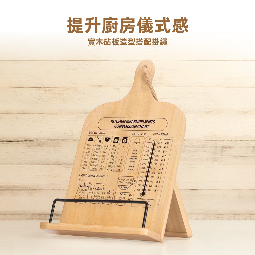 wooden-recipe-stand, , large