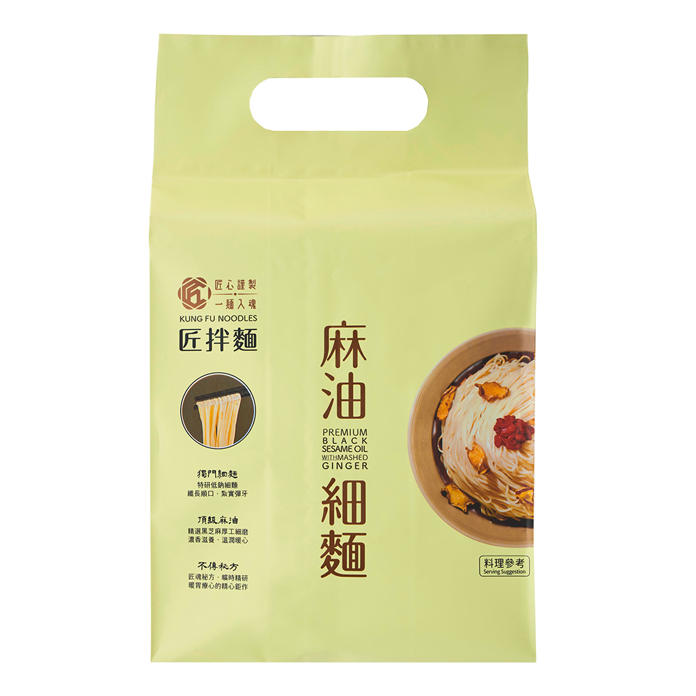 大拙匠人匠拌麵 麻油細麵, , large