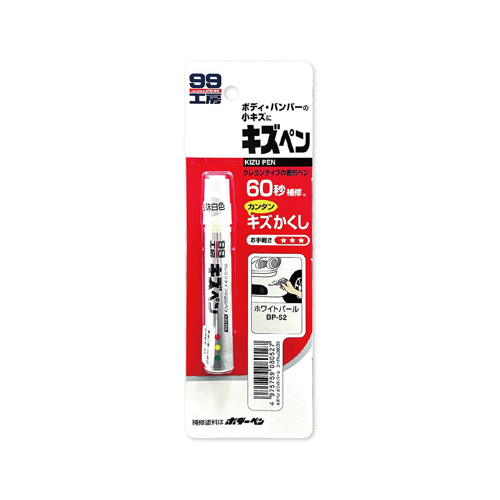 Soft99 Car Touch up Pen 7g BP-52 pearl, , large