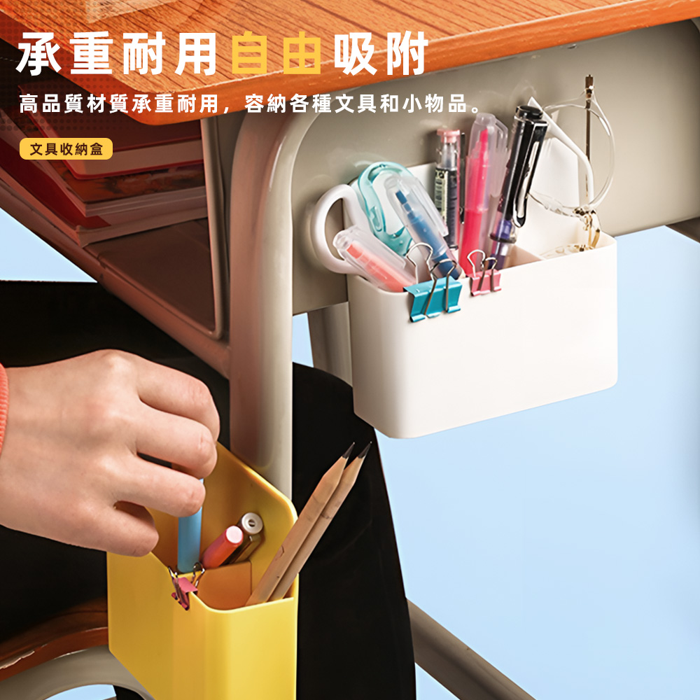 magnetic-divider-storage-box, , large