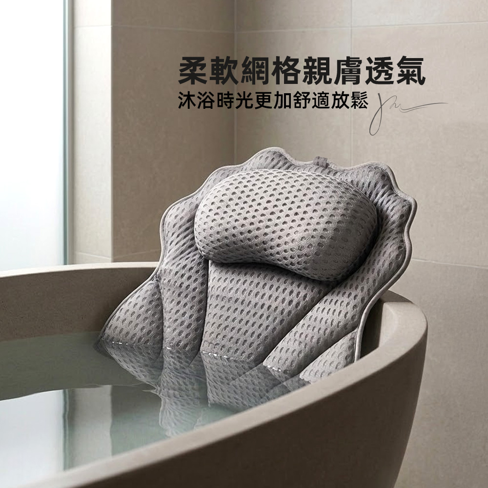 【上手家居】浴缸枕頭(枕頭/浴缸頭枕/靠墊/靠背枕), , large