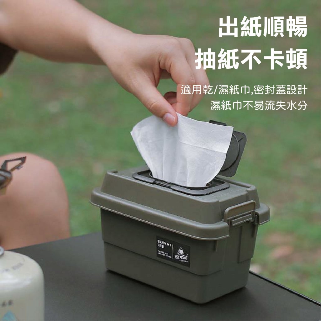 Mini Tissue Storage Box, , large