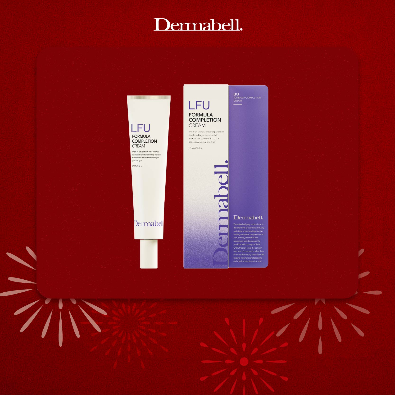 新年限定 [韓國儷人閣] DERMABELL德瑪貝爾 LFU緊緻肌面霜+DERMABELL紀念版輕旅收納袋, , large