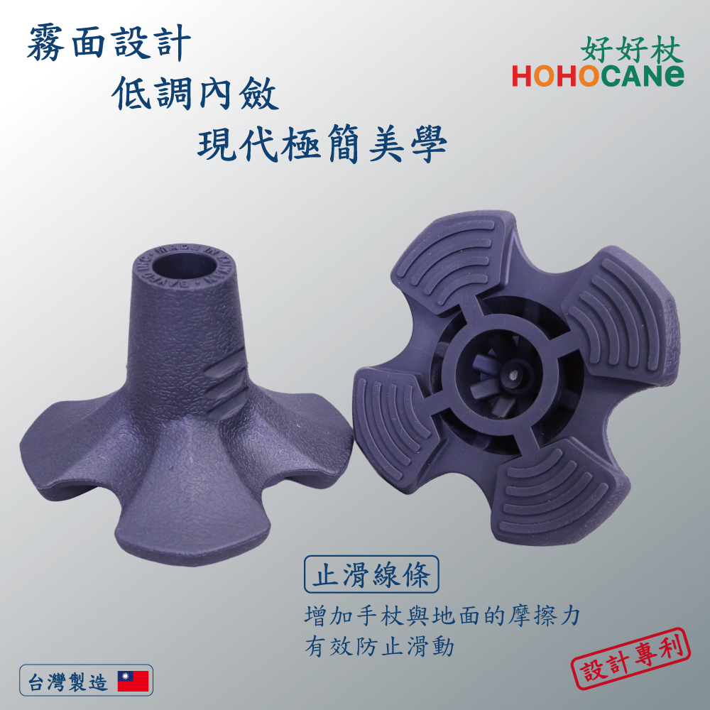 Self-Standing Cane, , large