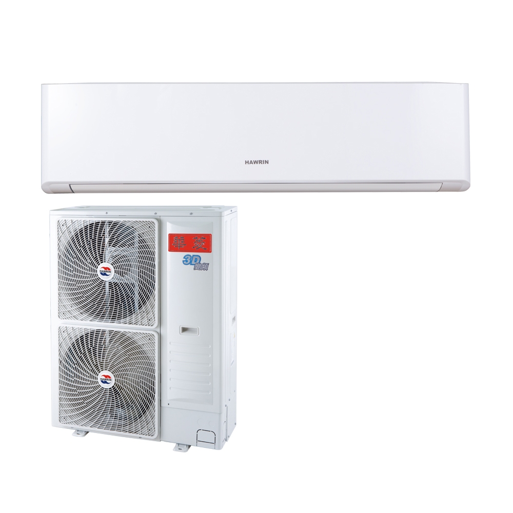 HAWRIN 13-15 Pings Inverter Cooling & Heating Split Air Conditioner DTG-110KIGSH/DNS-110KIGSH, , large
