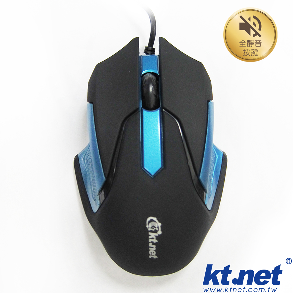 [KTNET]3D勁鵰靜音光學鼠USB, , large