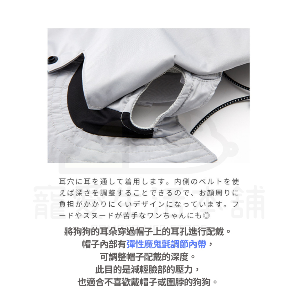 【寵愛生活本舖】日本LIFELIKE 戶外機能型防水雨帽 寵物帽子, , large