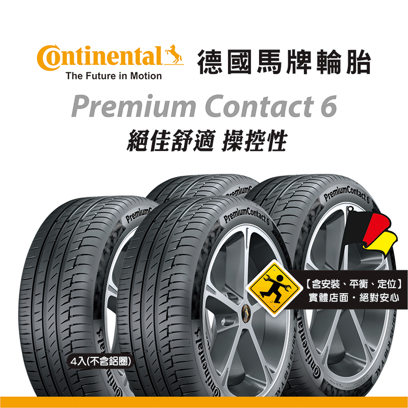 PC6 215/45R17 91Y XL FR, , large