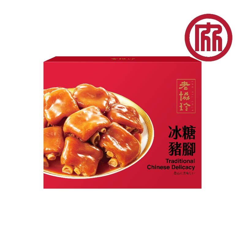 老協珍 冰糖豬腳830g(冷凍), , large